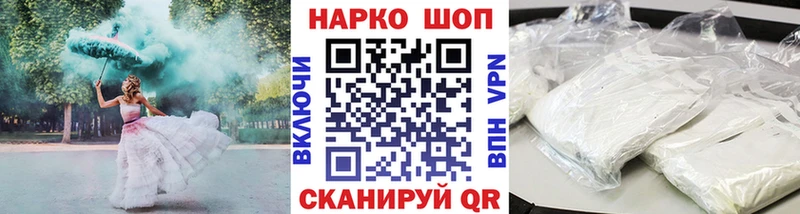 Наркошоп Кириши ГАШИШ  МАРИХУАНА  МЕФ 