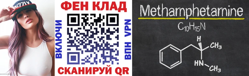 мега онион  Кириши  АМФЕТАМИН Premium 