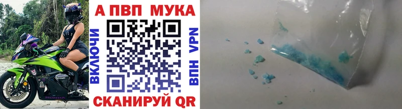 Alfa_PVP кристаллы Кириши