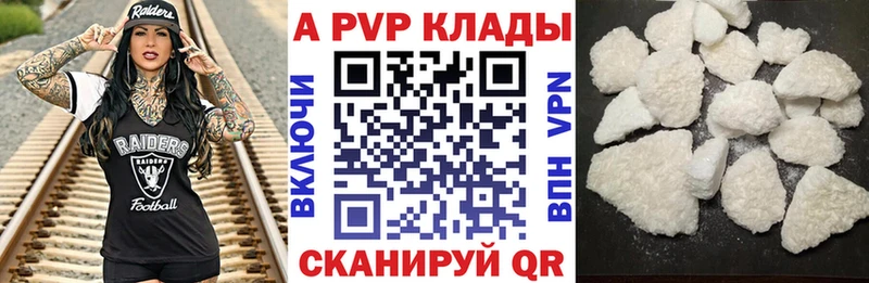 гидра tor цены наркотик Кириши Альфа ПВП мука