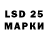 LSD-25 экстази кислота Colten Oliver