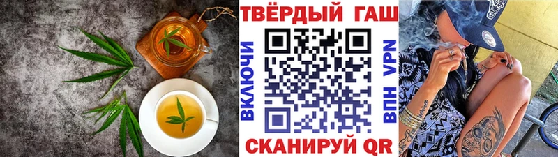 Cannafood марихуана Кириши