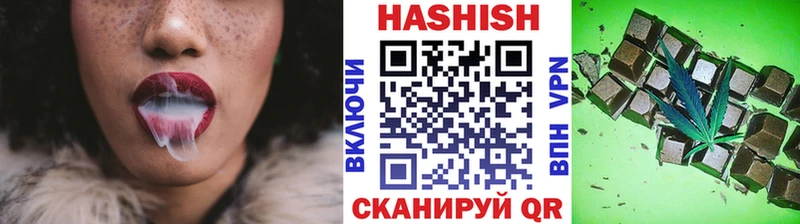 купить  цена  Кириши  ГАШИШ хэш 