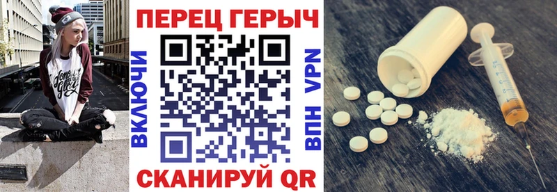 Героин хмурый  Кириши 