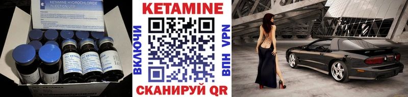 КЕТАМИН ketamine  где купить наркоту  Кириши 