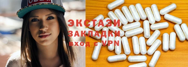 амфетамин Алексеевка