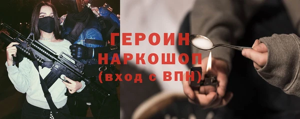 амфетамин Алексеевка
