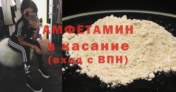 амфетамин Алексеевка