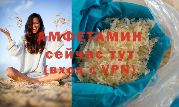 амфетамин Алексеевка