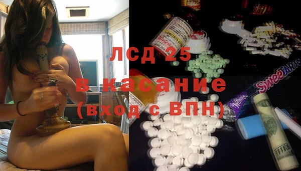 амфетамин Алексеевка