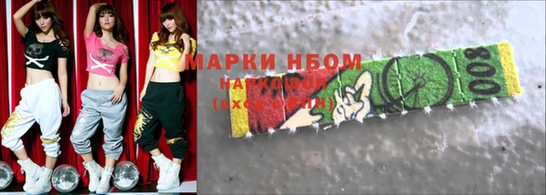 кокаин перу Алзамай