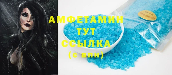 амфетамин Алексеевка