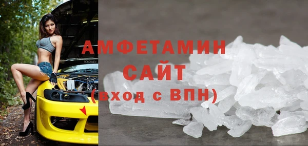 амфетамин Алексеевка