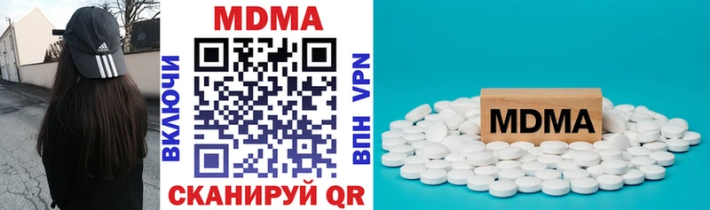 это наркотические препараты  Кириши  MDMA кристаллы 
