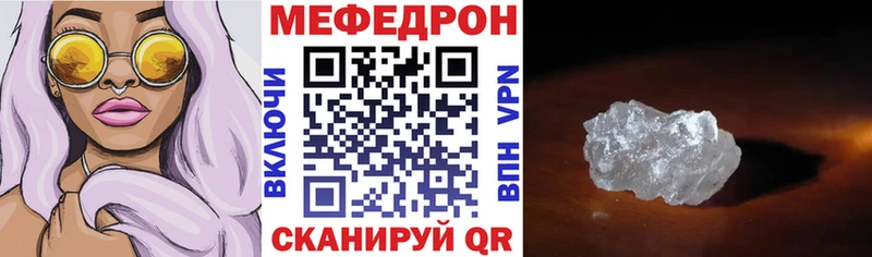 как найти Кириши Меф 4 MMC