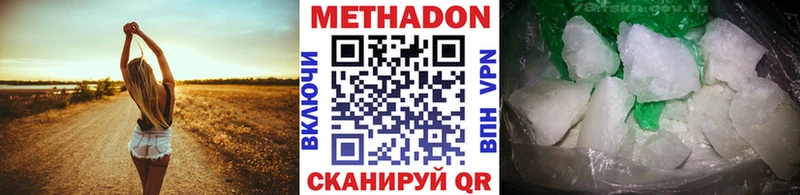 МЕТАДОН мёд  МЕГА   Кириши  сколько стоит 