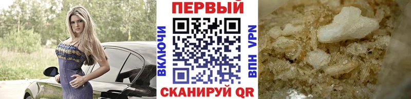 Первитин кристалл  закладки  Кириши 