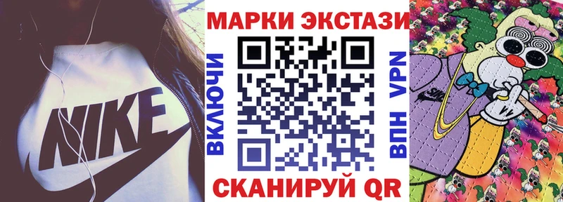 мега сайт  купить наркотик  Кириши  Марки N-bome 1,5мг 