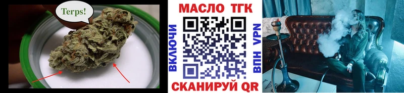 Дистиллят ТГК THC oil  закладки  Кириши 