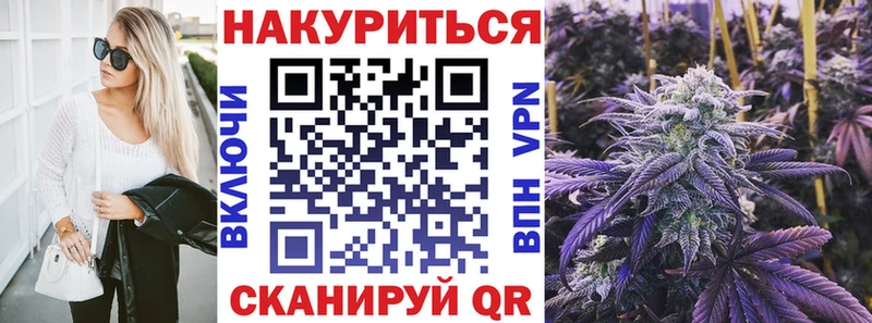 Бошки Шишки план omg Кириши